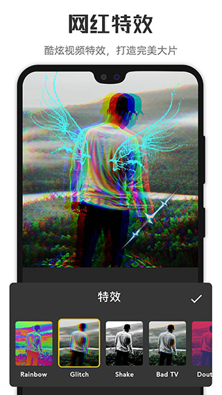 微剪辑下载