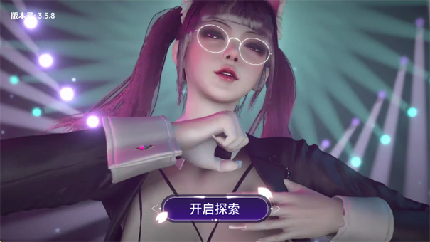 VR全景模拟器手机版