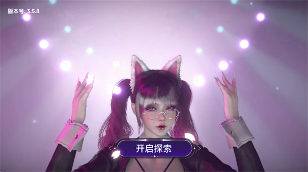 VR全景模拟器手机版