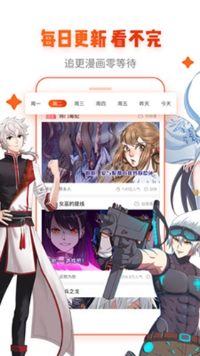 动漫岛免费版下载