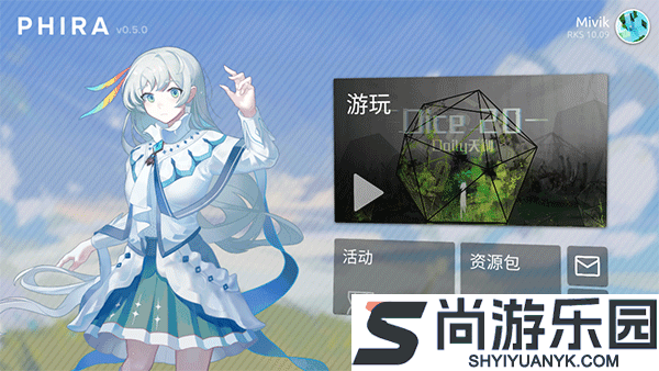 phigros自制谱下载安装