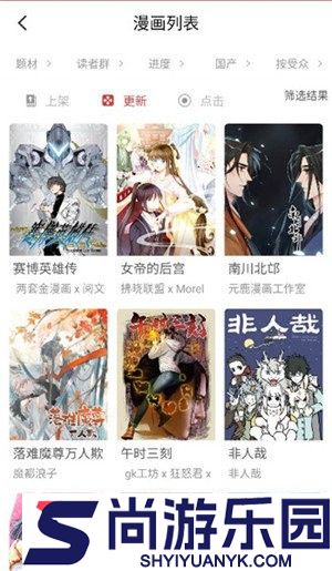亲亲漫画官方正版下载