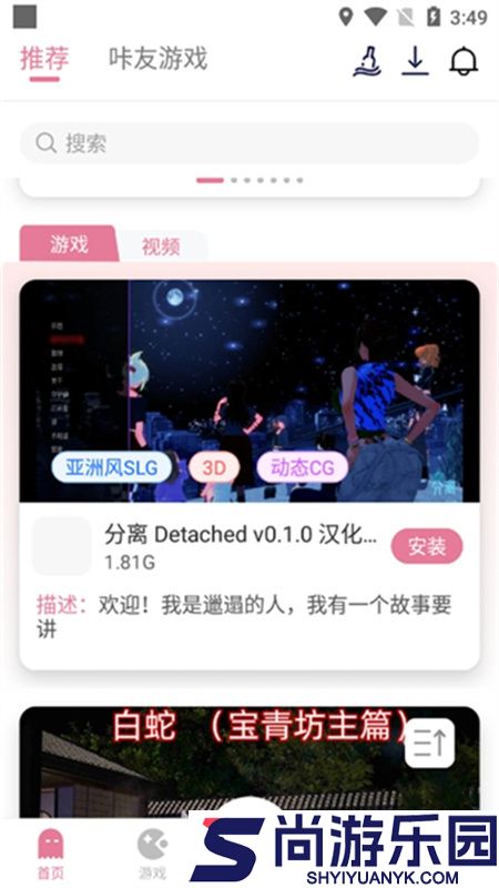 亲亲漫画官方正版下载