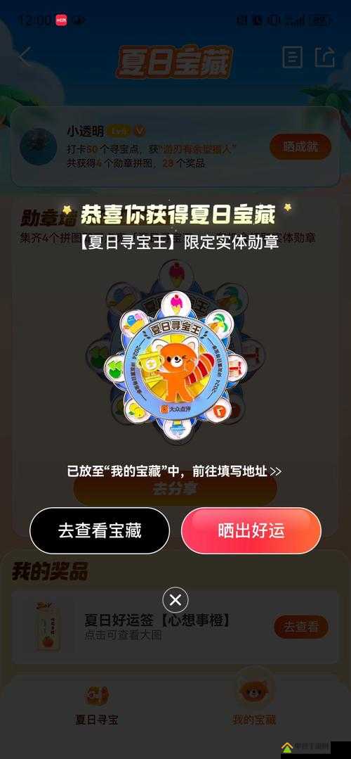 无主灭绝，掌握第二次机会，全面解析解锁完美勋章的终极策略指南