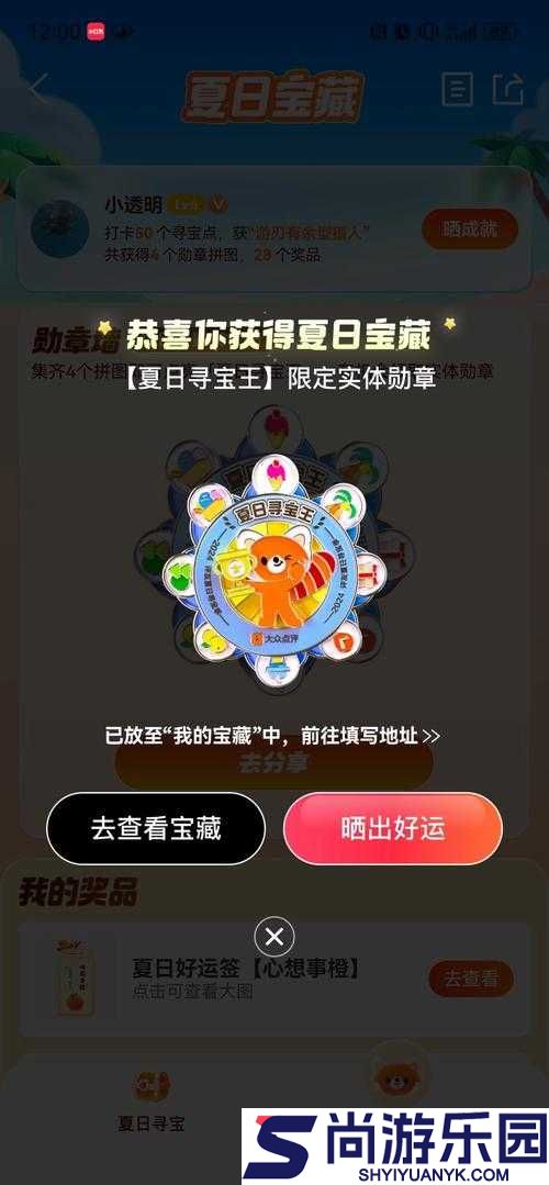 无主灭绝