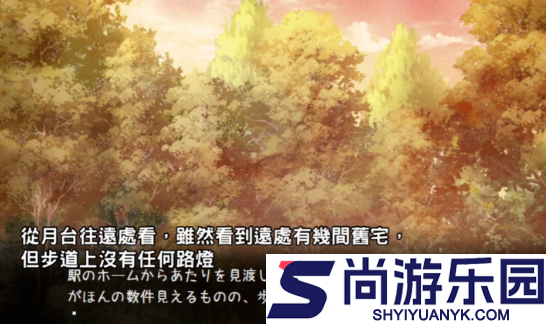 废恋隧道下载