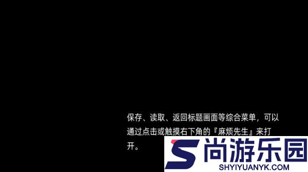 废恋隧道下载