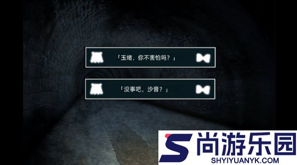 废恋隧道下载