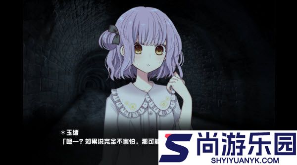 废恋隧道下载