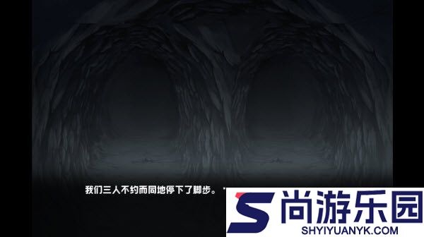 废恋隧道下载