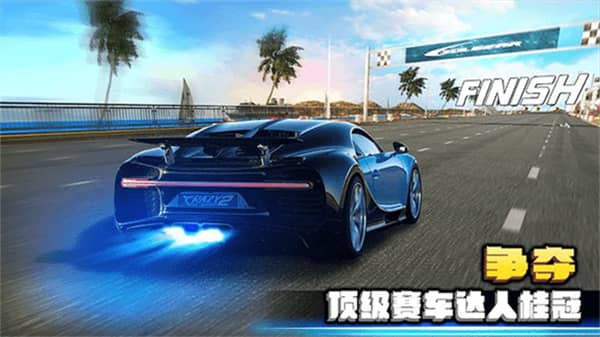 疯狂赛车2中文版