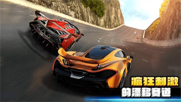 疯狂赛车2中文版