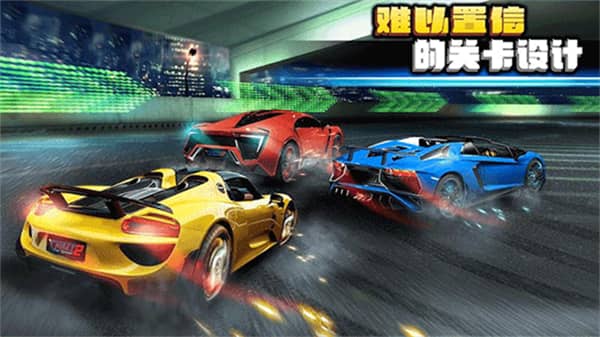 疯狂赛车2中文版