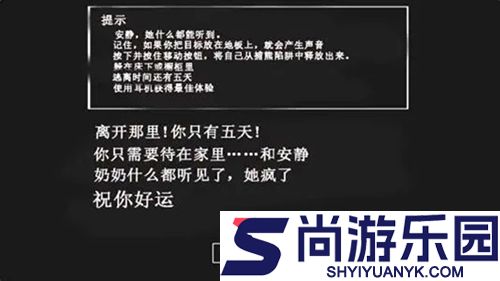 恐怖奶奶摇滚年代模组下载