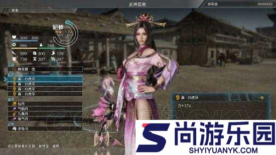 真三国无双8游戏攻略