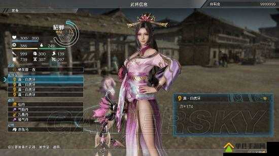 真三国无双8游戏攻略，全珠子与宝珠属性详细介绍大全