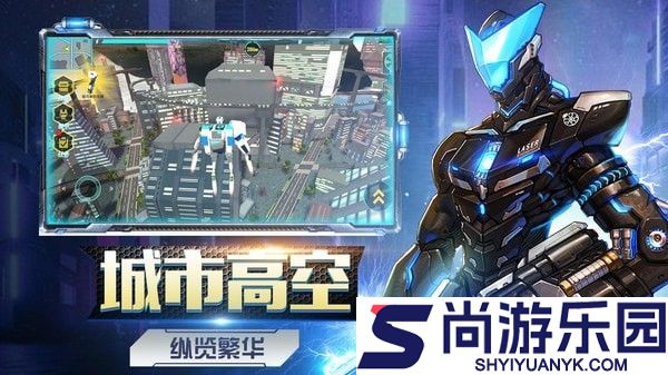 机甲大战机甲手机版下载