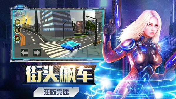 机甲大战机甲手机版下载