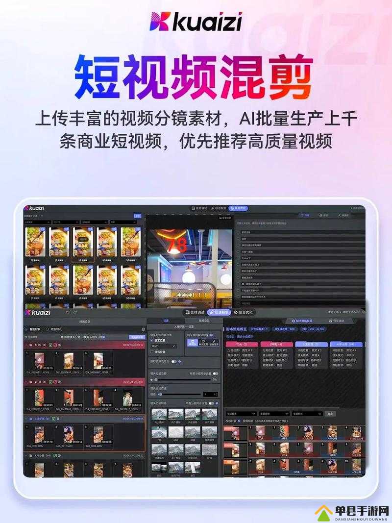 成品短视频 app 怎么样在线观看-详细步骤与注意事项
