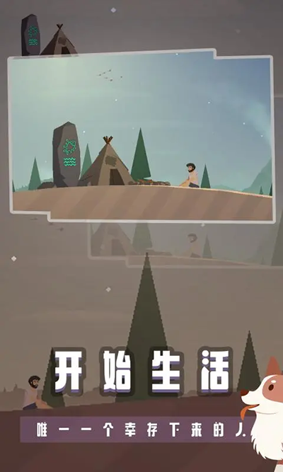 荒岛余生中文版