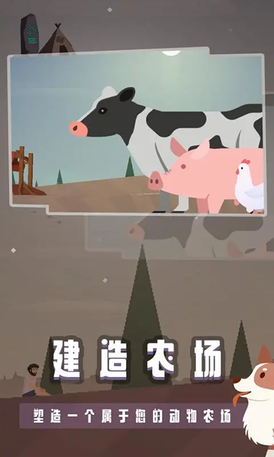 荒岛余生中文版