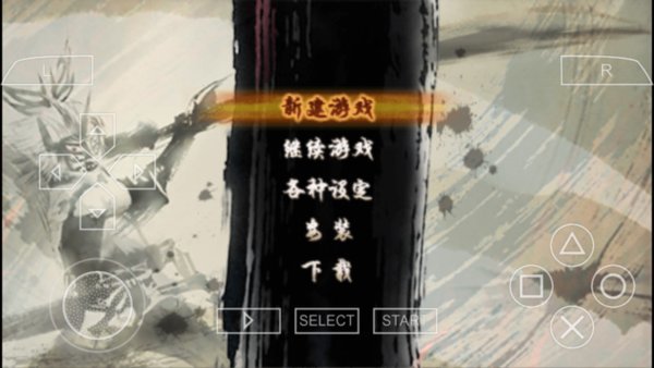 讨鬼传极