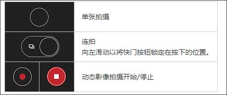 playmemories mobile手机下载