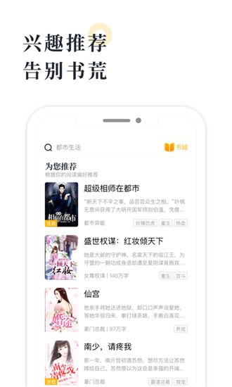 海棠书屋在线阅读