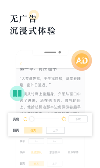 海棠书屋在线阅读