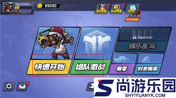 全民吃鸡大战正版下载