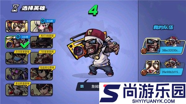 全民吃鸡大战正版下载
