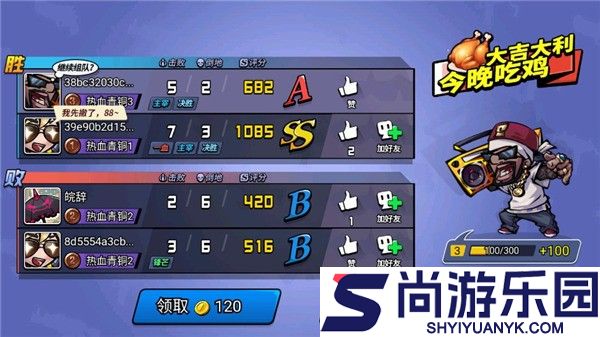 全民吃鸡大战正版下载