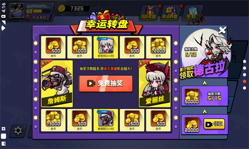 全民吃鸡大战正版下载