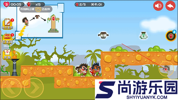屁王兄弟联机版小游戏下载