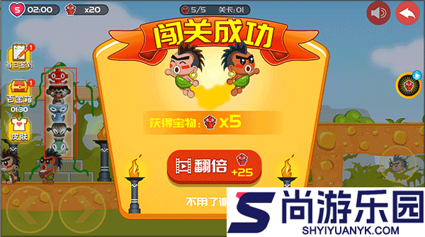 屁王兄弟联机版小游戏下载