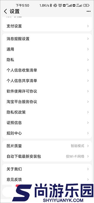 手机天猫免费版下载
