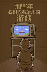叉叉模拟器最新版下载