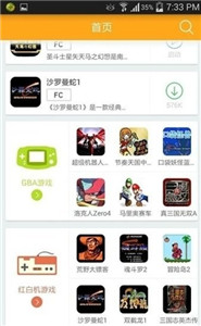 叉叉模拟器最新版下载