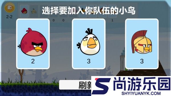 愤怒的小鸟杂交版下载