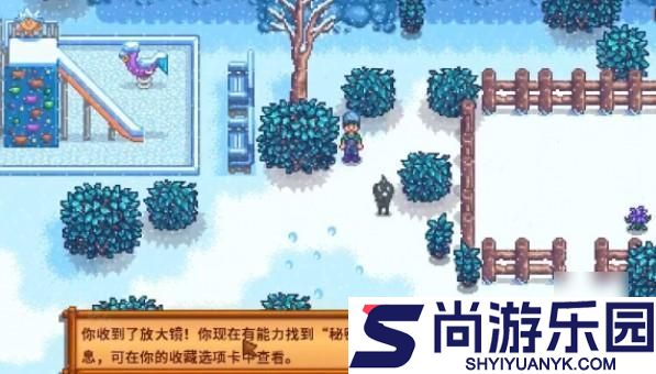星露谷物语魔改版下载