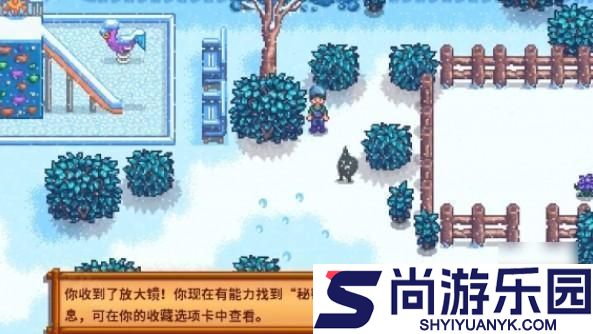 星露谷物语魔改版下载