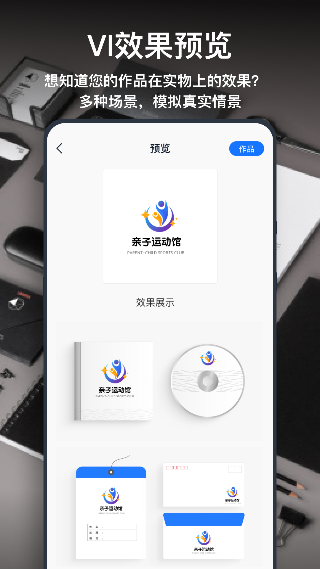 一键logo设计最新下载