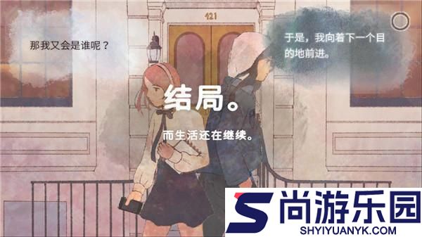 新生活游戏安卓版下载