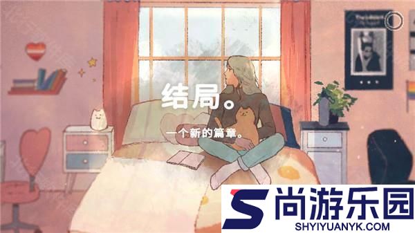 新生活游戏安卓版下载