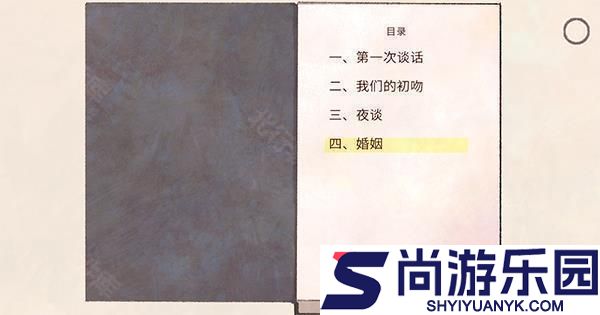 新生活游戏安卓版下载
