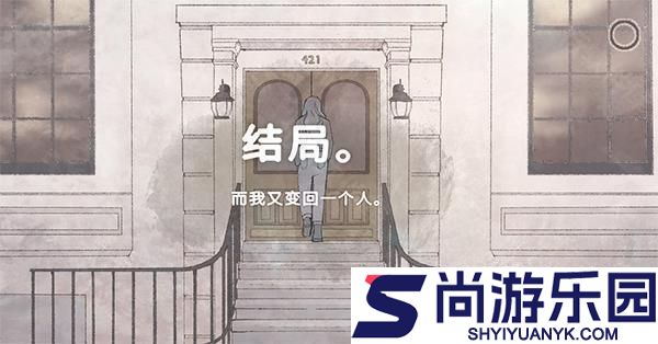 新生活游戏安卓版下载