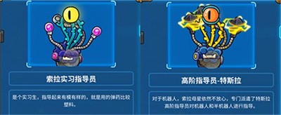 元能失控手游下载