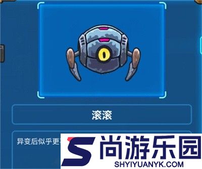 元能失控手游下载