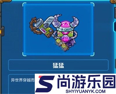 元能失控手游下载