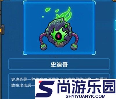 元能失控手游下载